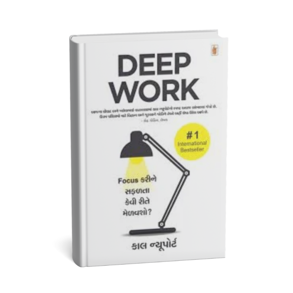Deep-work.png Deep Work – Cal Newport