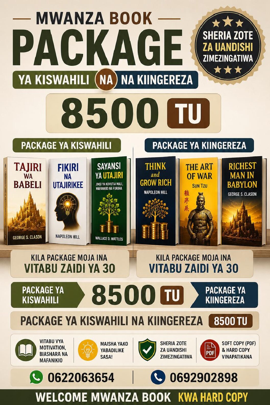 file_00000000cc54824384bae925447868b8 Package ya Vitabu vilivyotafsiriwa